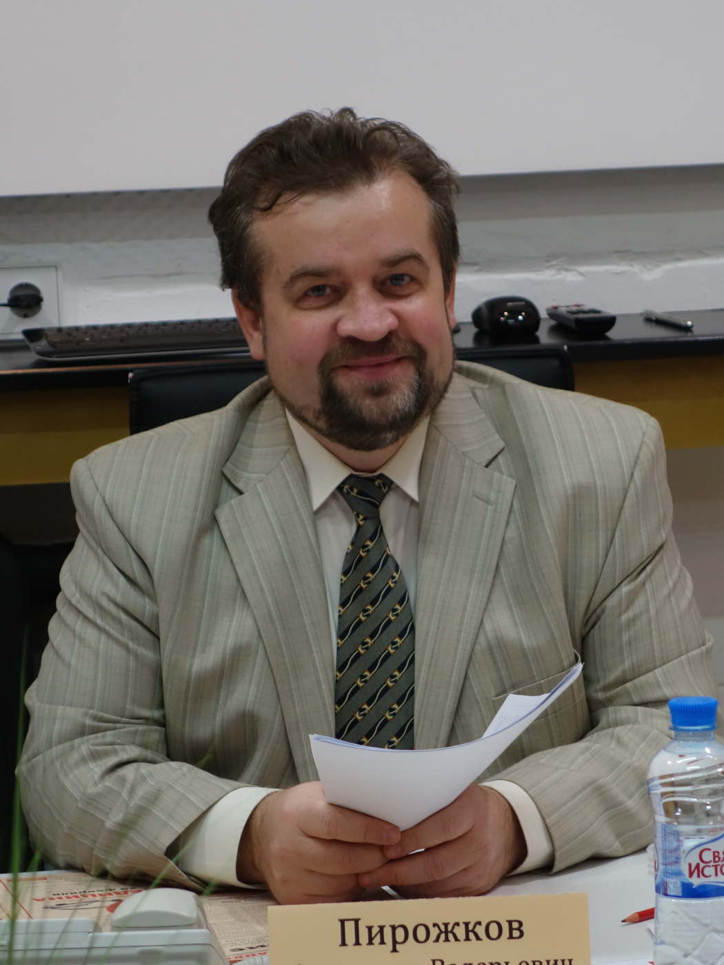 Александр Пирожков,