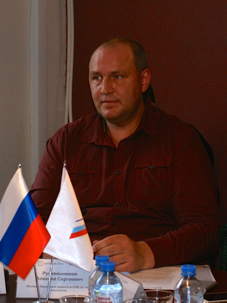 Рукавишников Алексей Сергеевич — эксперт народного фронта в СПб по теме онкологии