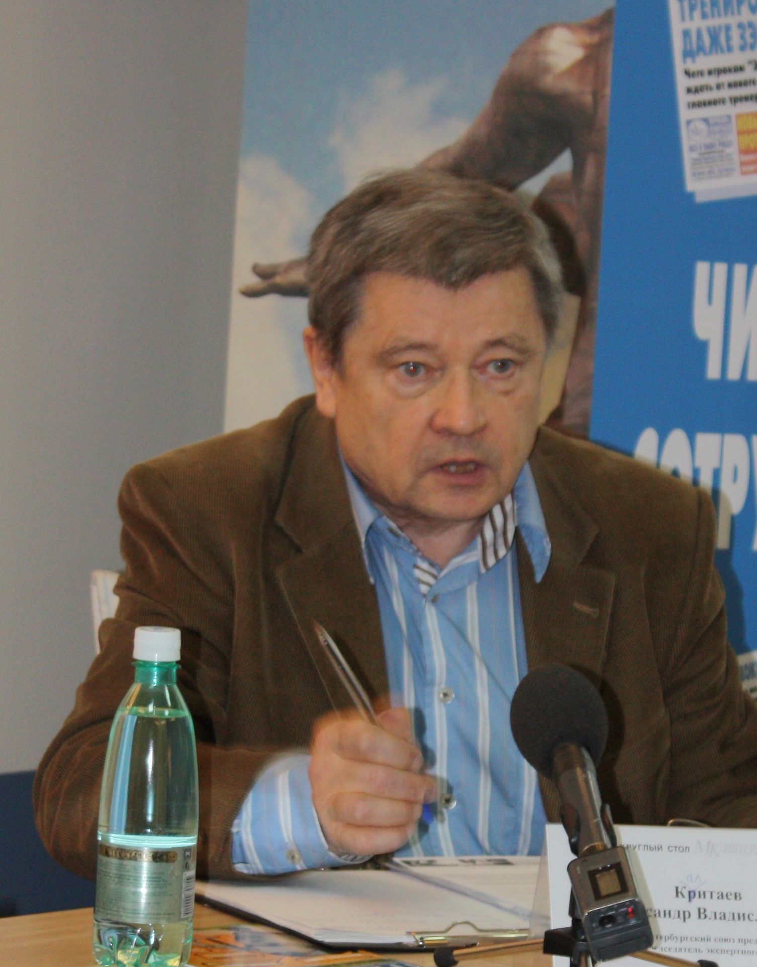 Александр  Калитаев, председатель экспертного совета Санкт-Петербургского Союза предпринимателей