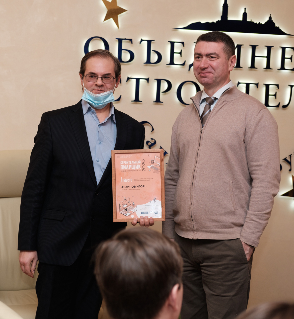 1 место - Архипов Игорь, АО «ЮИТ Санкт-Петербург»