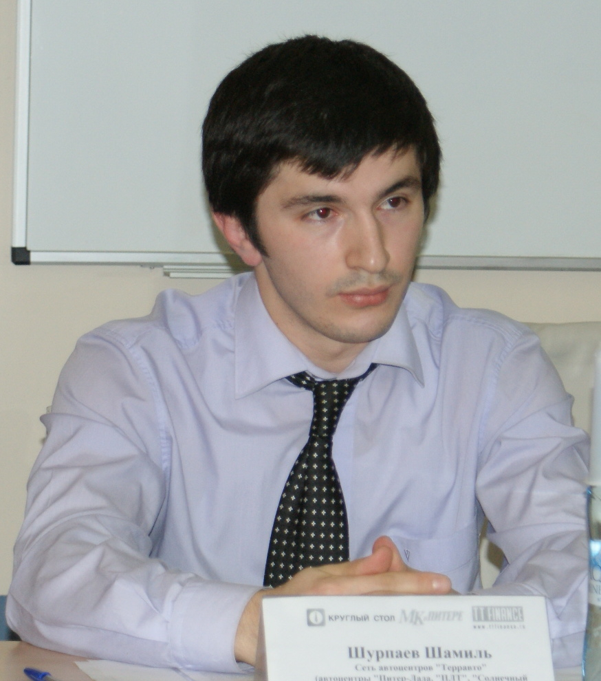 
Шурпаев Шамиль - маркетолого-аналитик сети автоцентров 