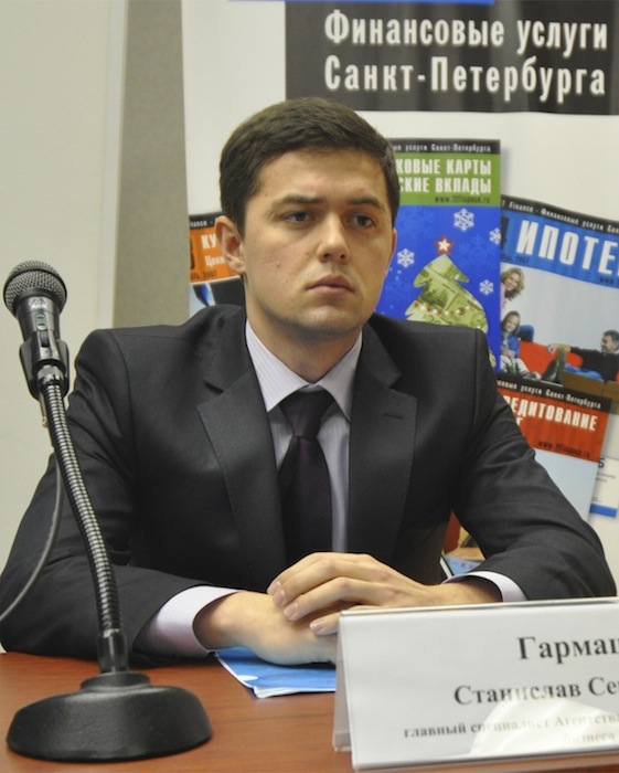 Гармаш Станислав Сергеевич, главный специалист Агентства по развитию малого бизнеса