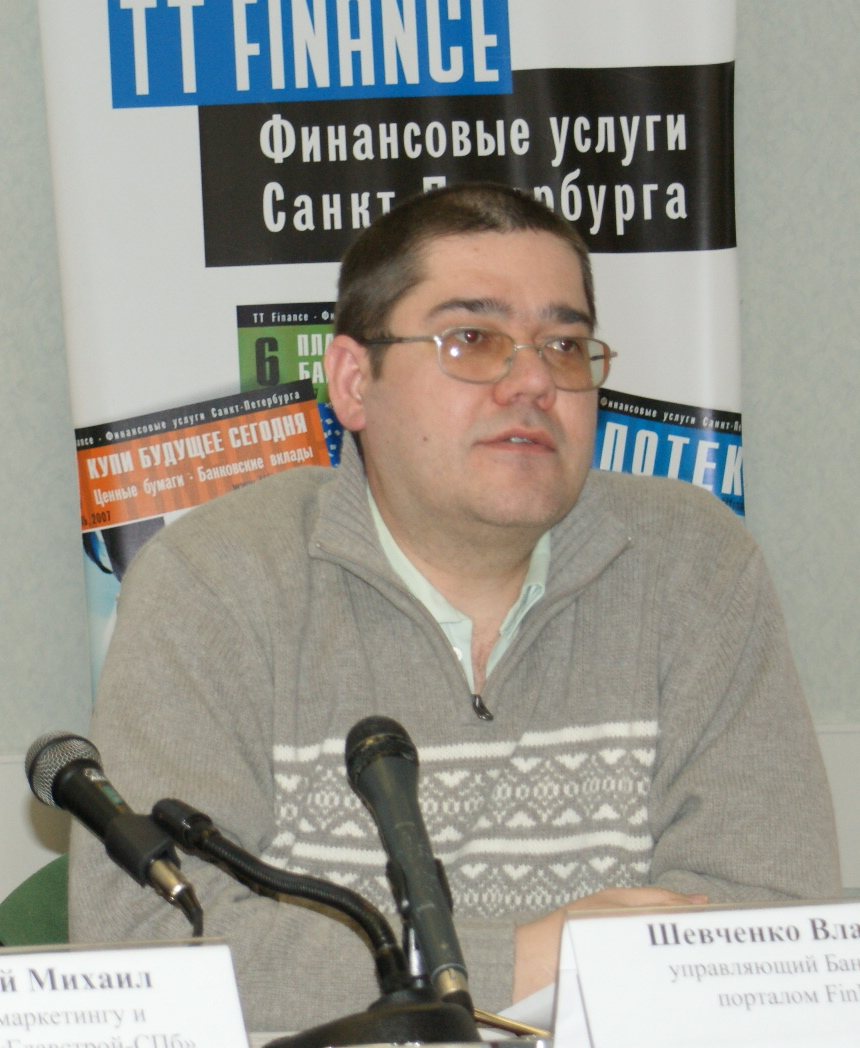 Владимир Шевченко - управляющий банковским порталом FinNews
