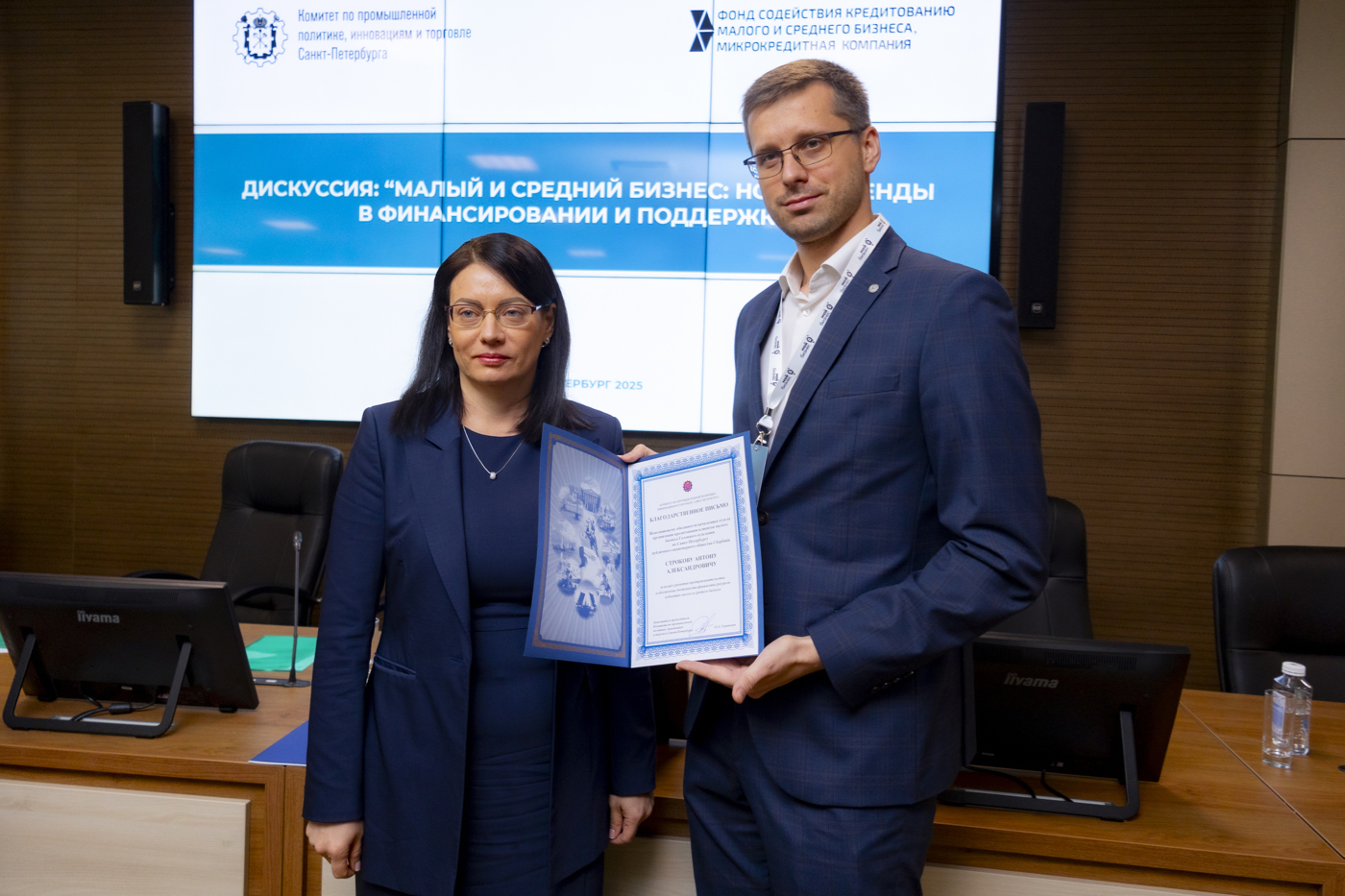 Вручение благодарственного письма