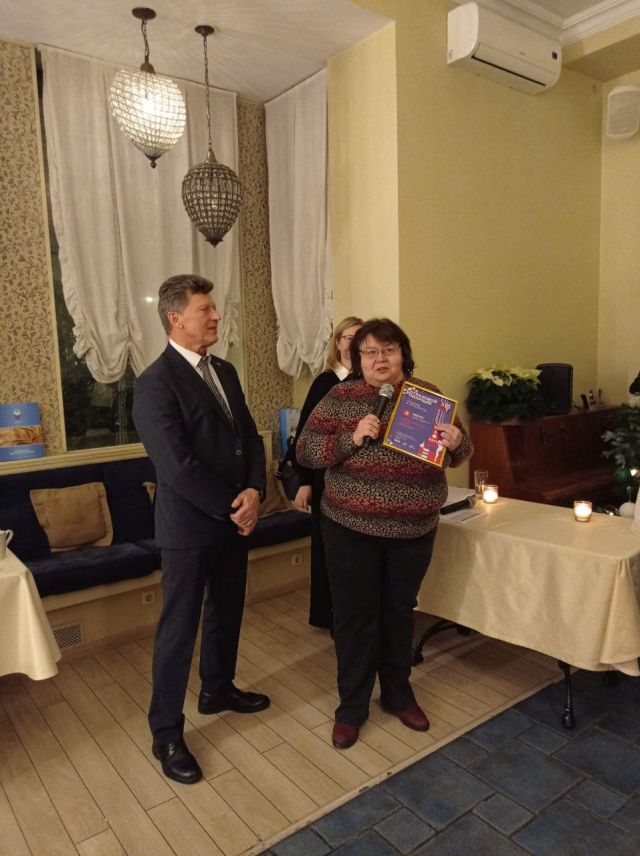 ��������� ����, ��� �� �������������, �. ������