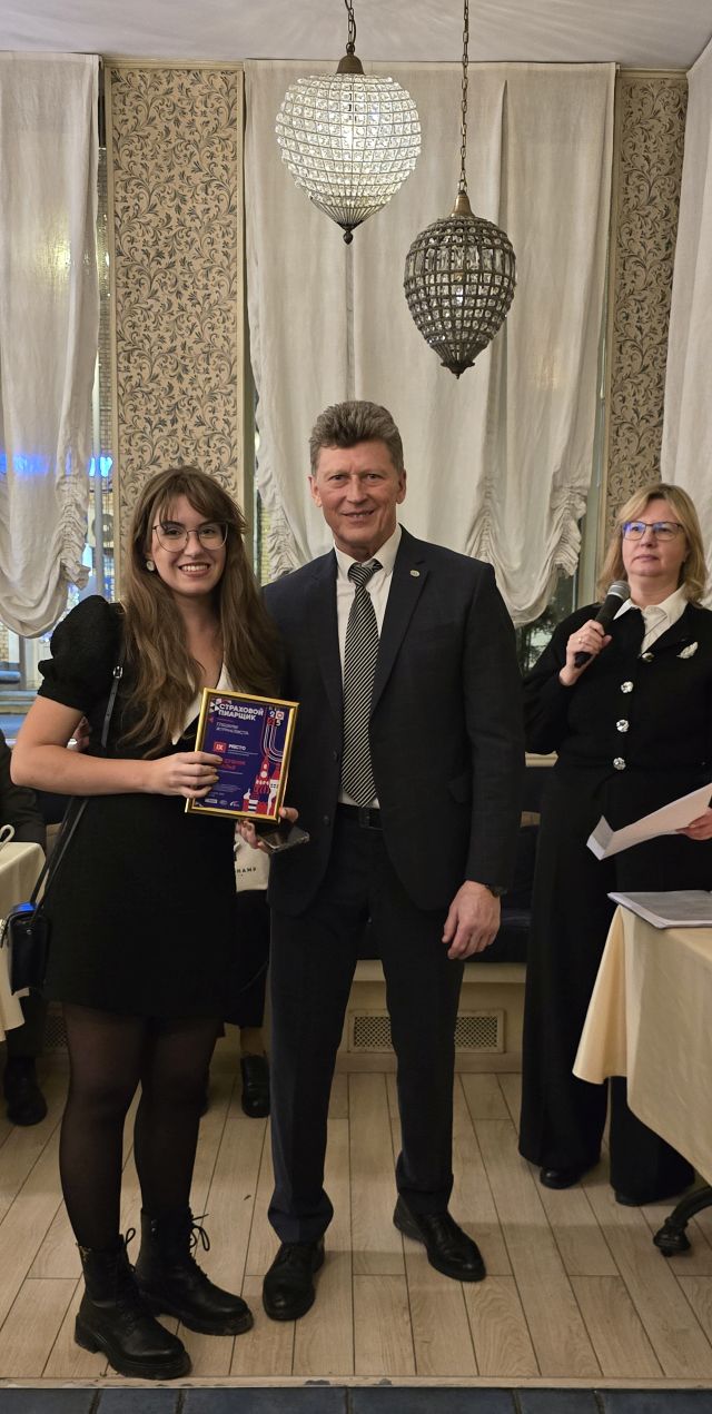 Поддубняк Наталья, Страховая Группа Совкомбанка, г. Москва