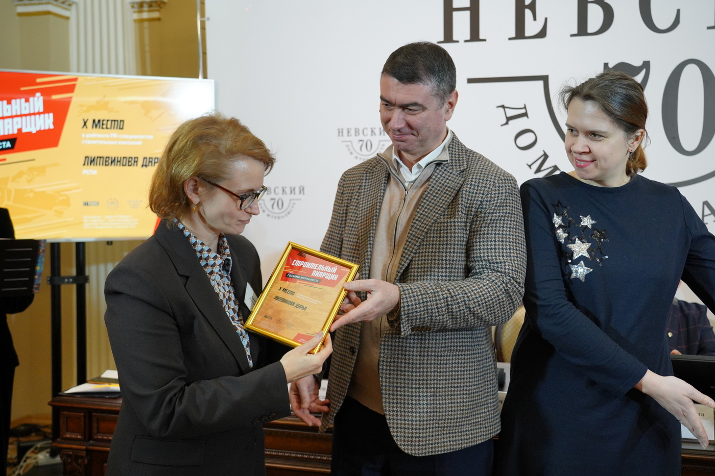 10 место: Литвинова Дарья, РСТИ