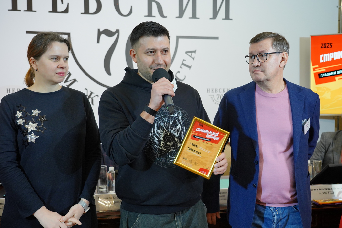 5 место: Семенов Игорь, Fizika Development. Диплом получает коллега - Соколов Николай