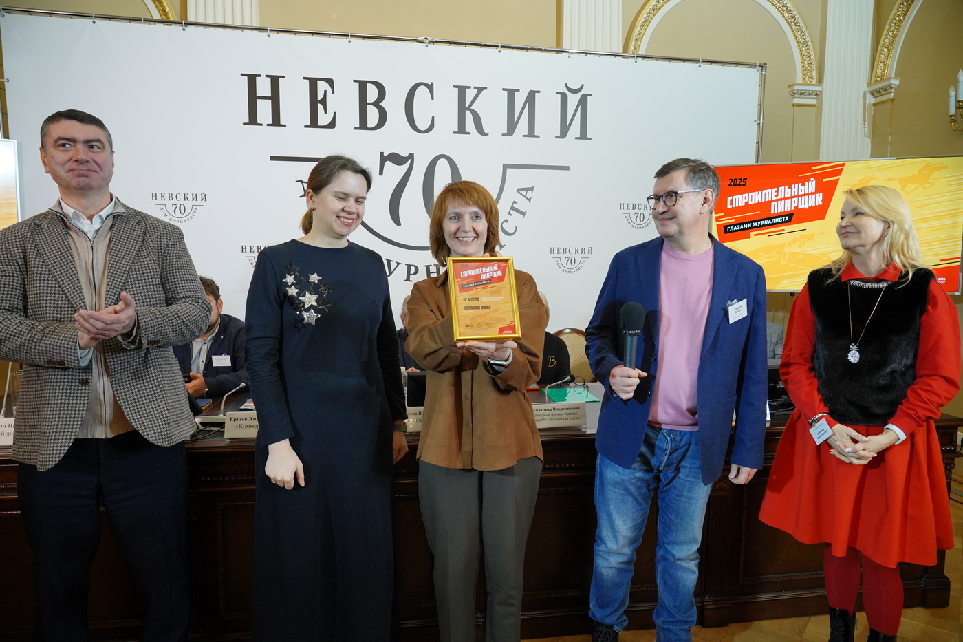 4 место: Колпаков Павел, Группа RBI. Диплом за него получает Ширяева Мария