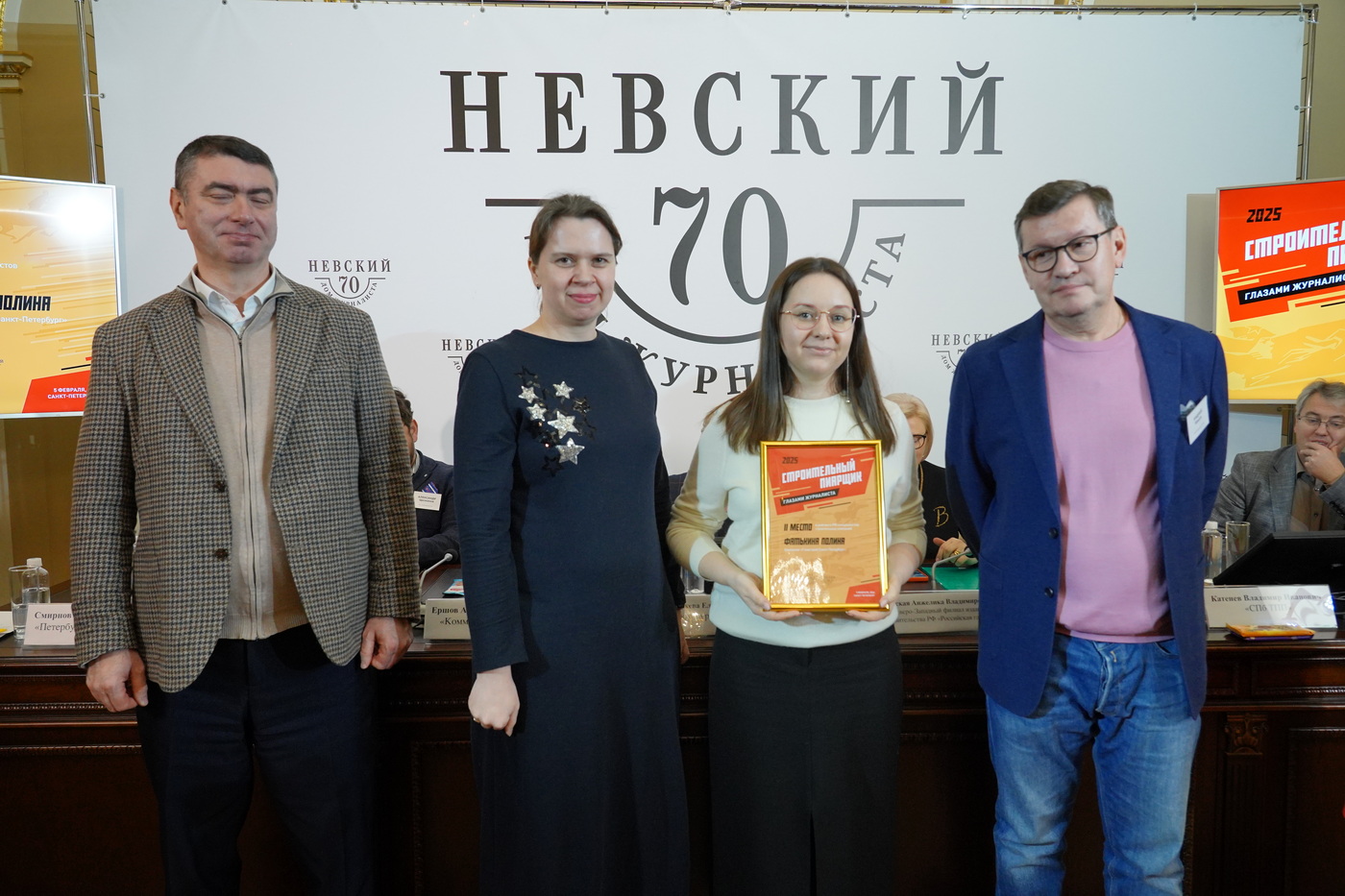 2 место: Фатькина Полина, «Главстрой Санкт-Петербург»