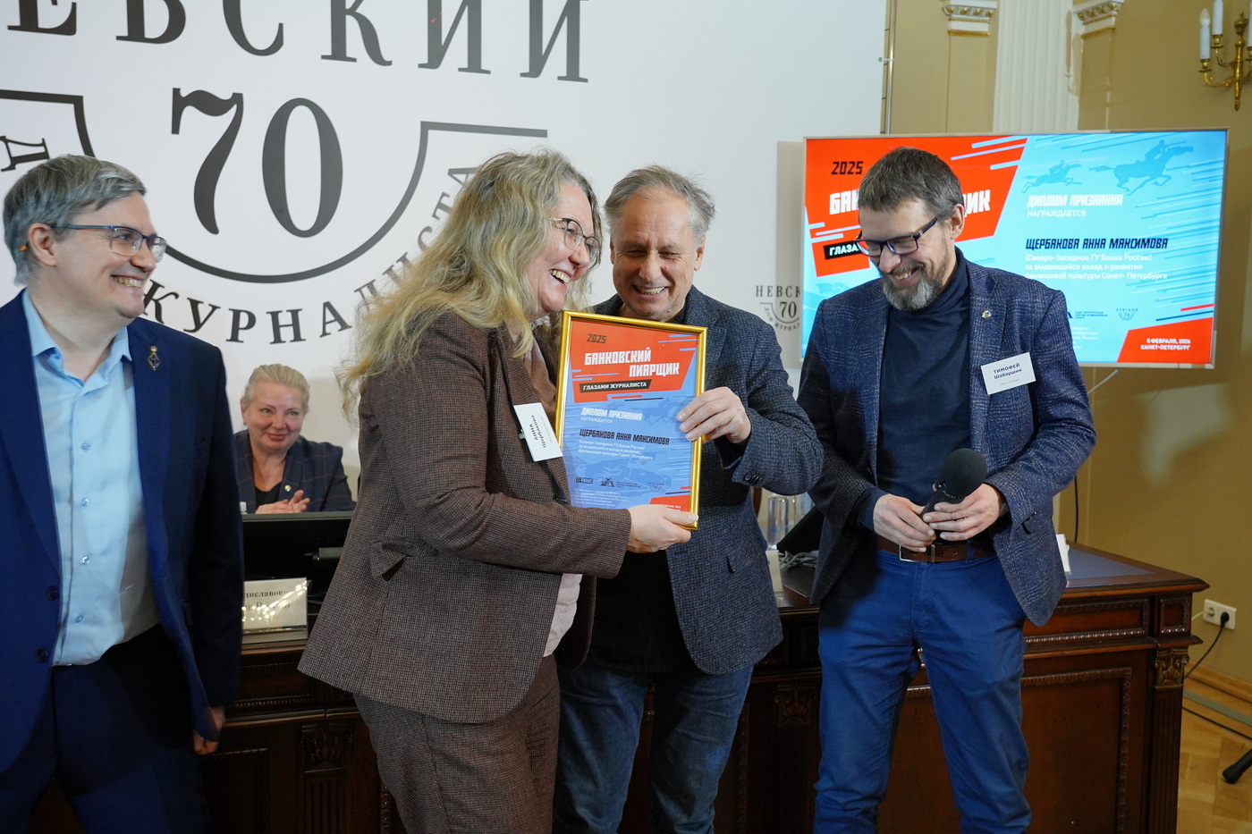 ��������� ���� ����������, ������-�������� �� ����� ������ - ������ �� ���������� ����� � �������� ���������� �������� �����-����������