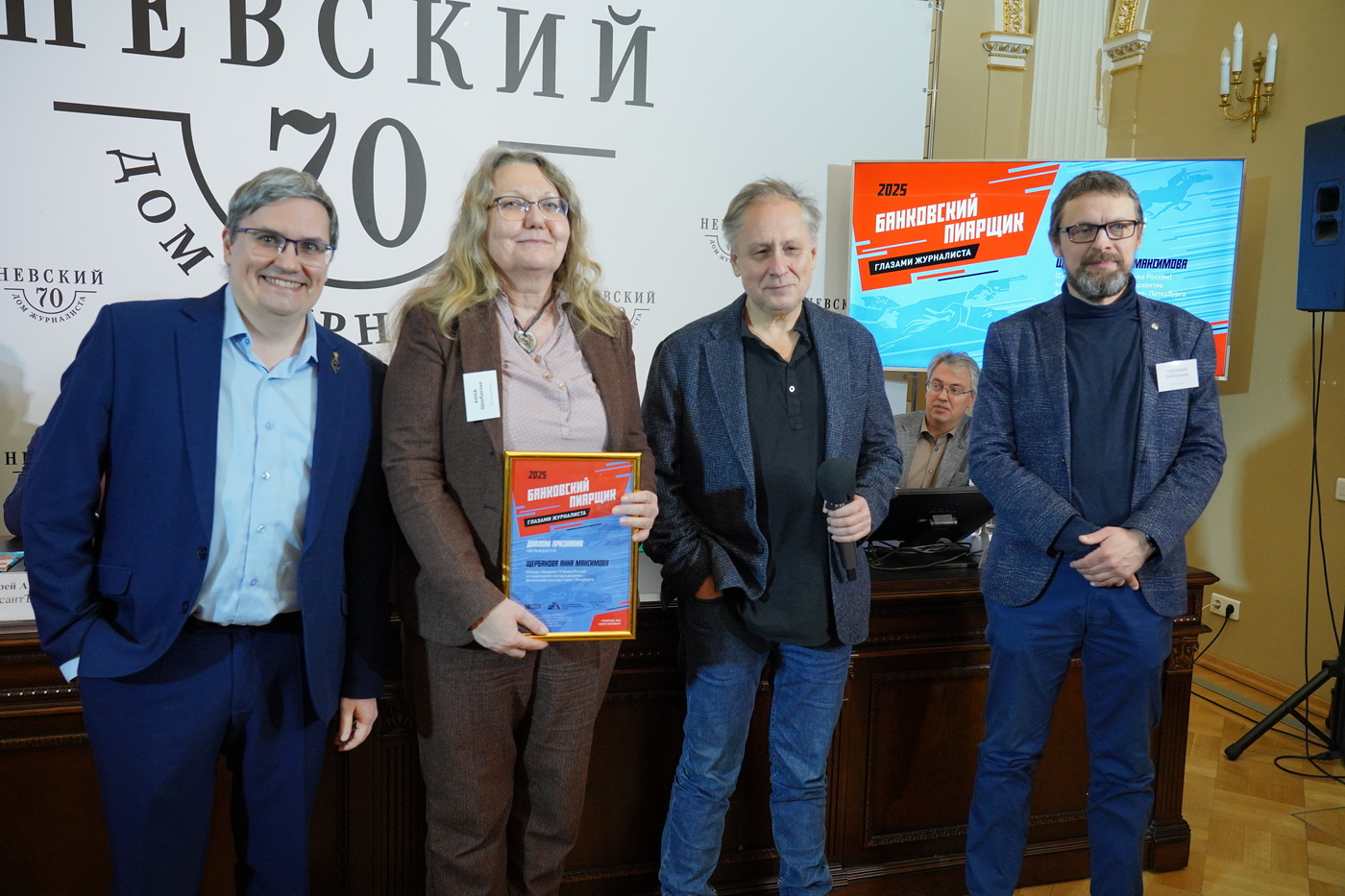 ��������� ���� ����������, ������-�������� �� ����� ������ - ������ �� ���������� ����� � �������� ���������� �������� �����-����������