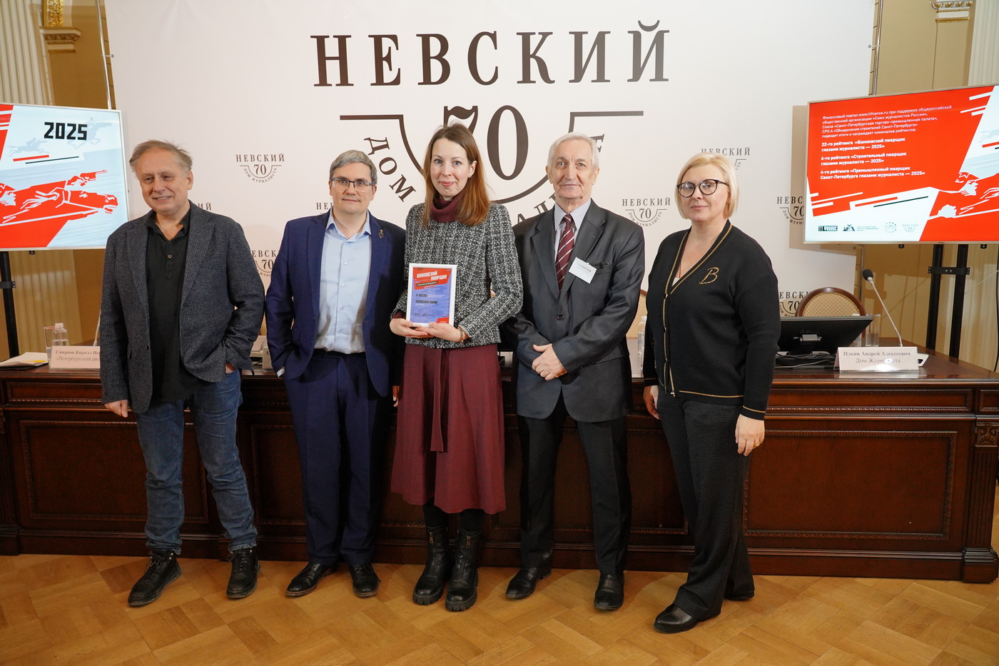 9 место: Литвинова Мария, ФИНСТАР БАНК