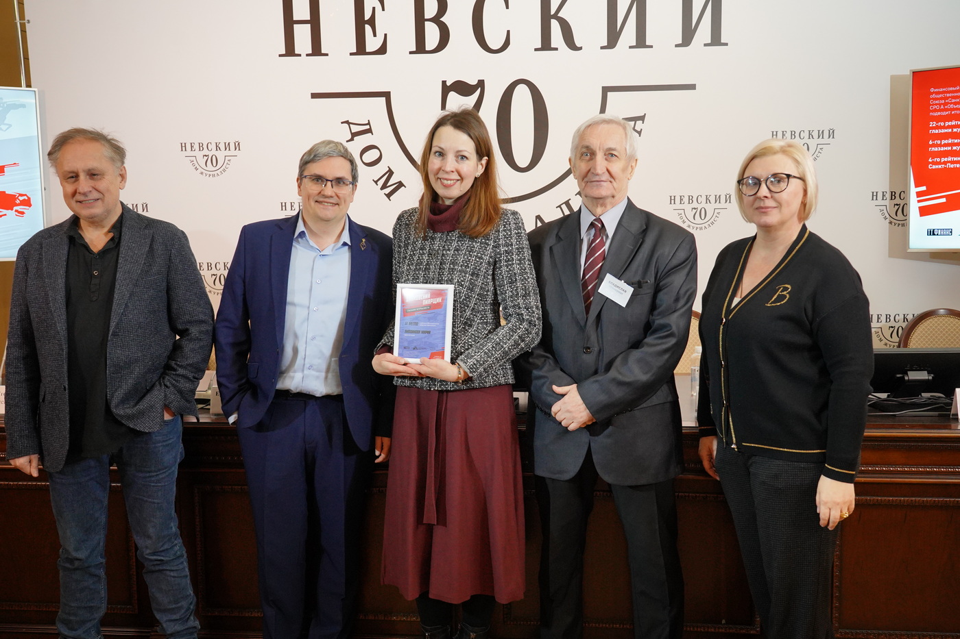 9 место: Литвинова Мария, ФИНСТАР БАНК