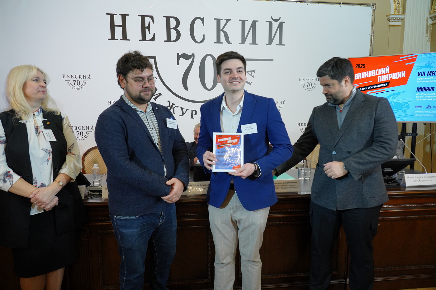 7 �����: �������� ������, ������ �� ������-���� � �. �����-��������� � ������������� �������