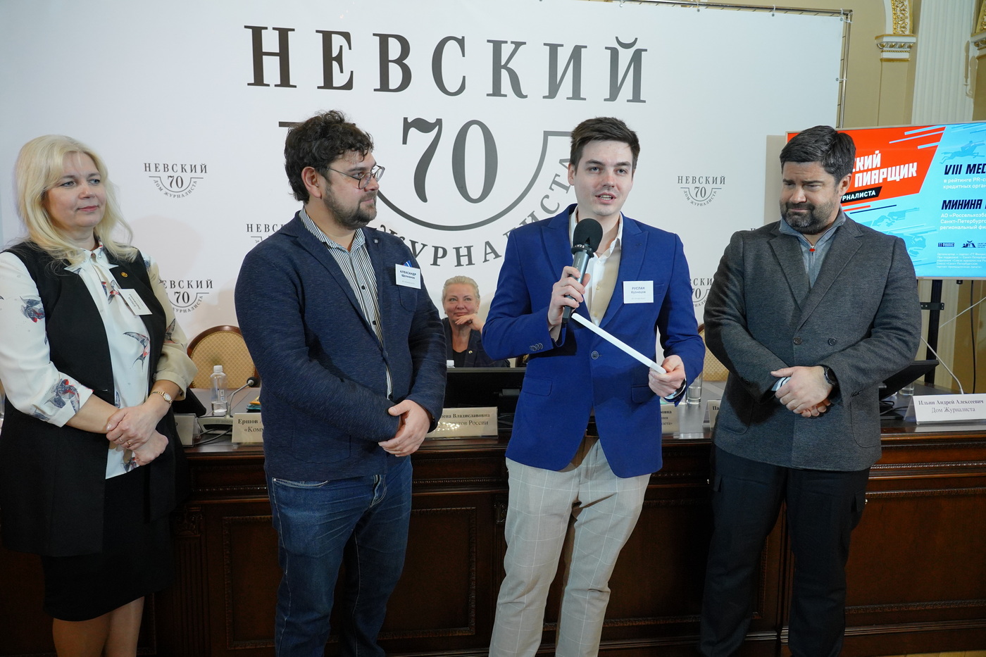 7 место: Кузнецов Руслан, Филиал АО «Альфа-банк» в г. Санкт-Петербург и Ленинградской области