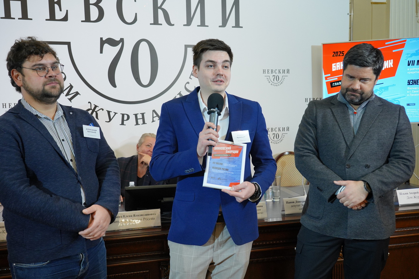 7 �����: �������� ������, ������ �� ������-���� � �. �����-��������� � ������������� �������