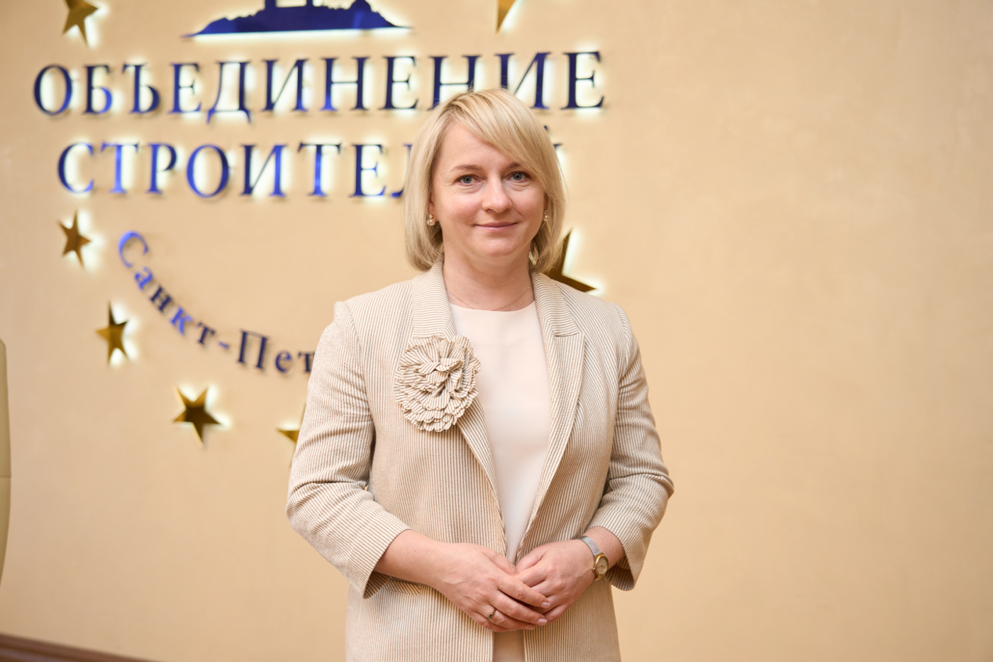 Трошева Ольга Витальевна — Директор Консалтингового центра Петербургская Недвижимость (холдинг Setl Group)