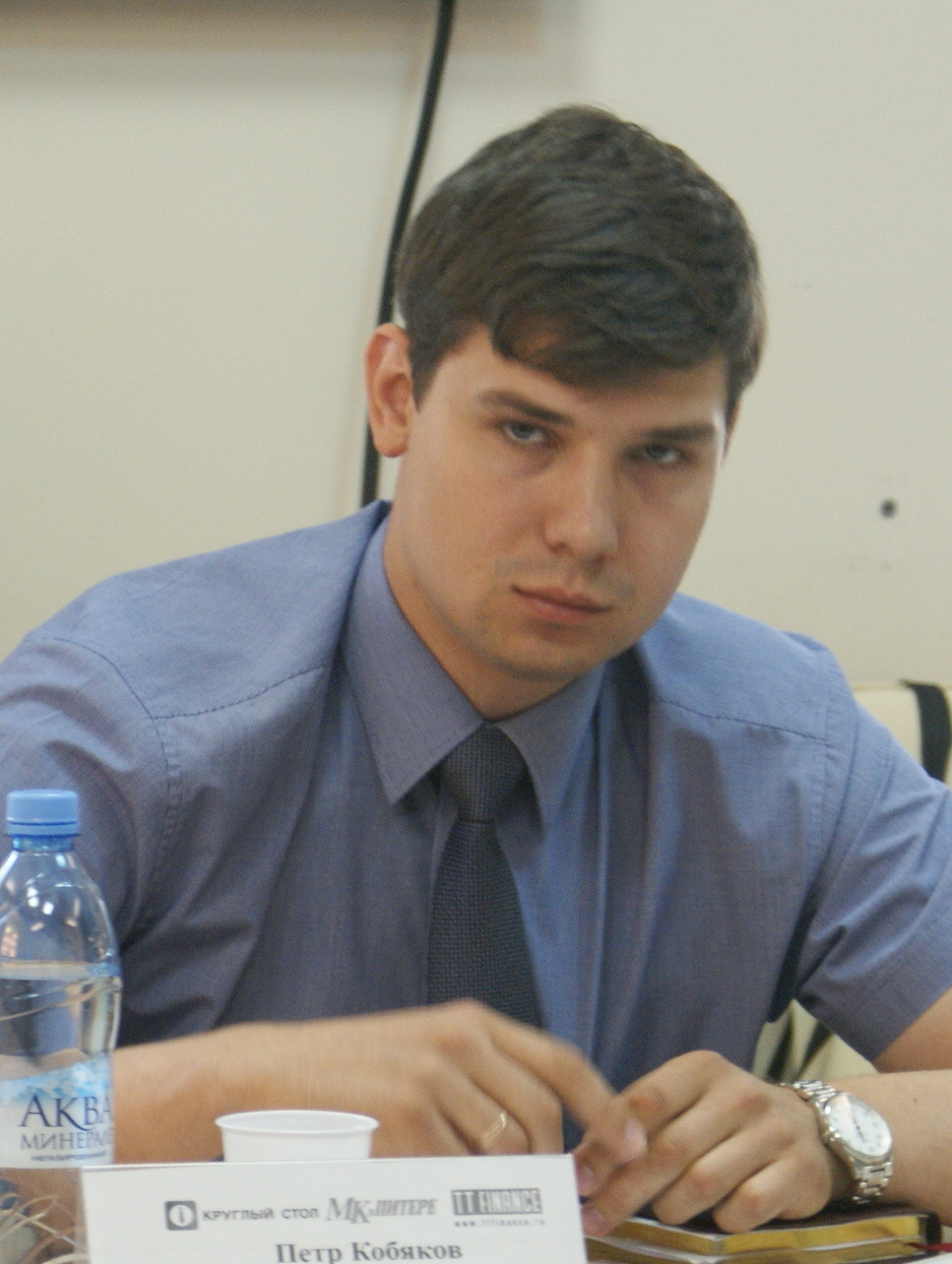 Петр Кобяков