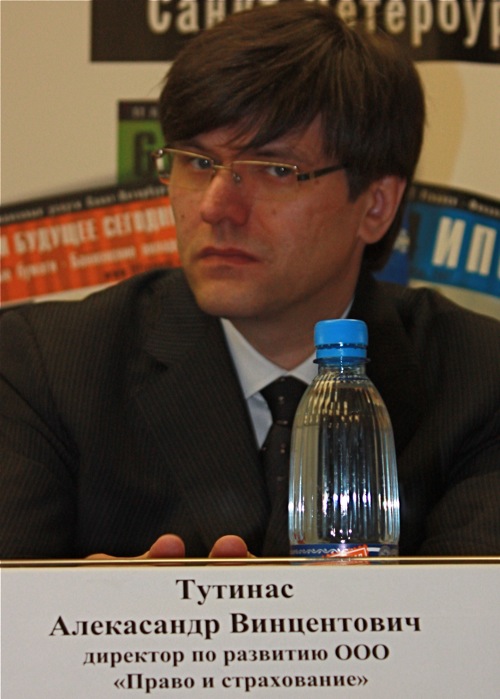 Тутинас Алекасандр Винцентович, директор по развитию ООО «Право и страхование»
