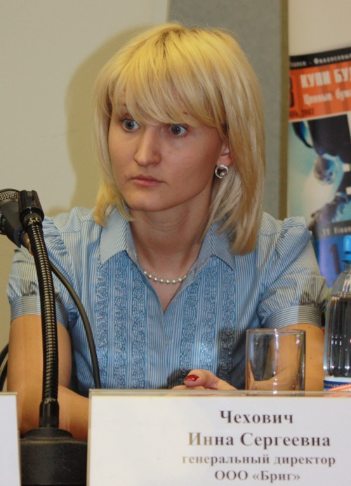 Чехович Инна Сергеевна, генеральный директор ООО «Бриг»