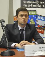 Гармаш Станислав Сергеевич, главный специалист Агентства по развитию малого бизнеса
