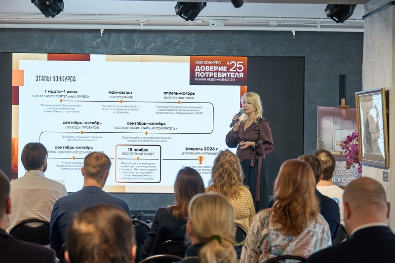 Фото: Оргкомитет конкурса «Доверие потребителя» Фото: Оргкомитет конкурса «Доверие потребителя»