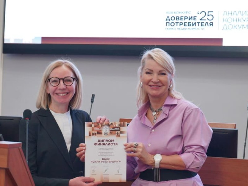 Фото: Оргкомитет конкурса «Доверие потребителя» Фото: Оргкомитет конкурса «Доверие потребителя»