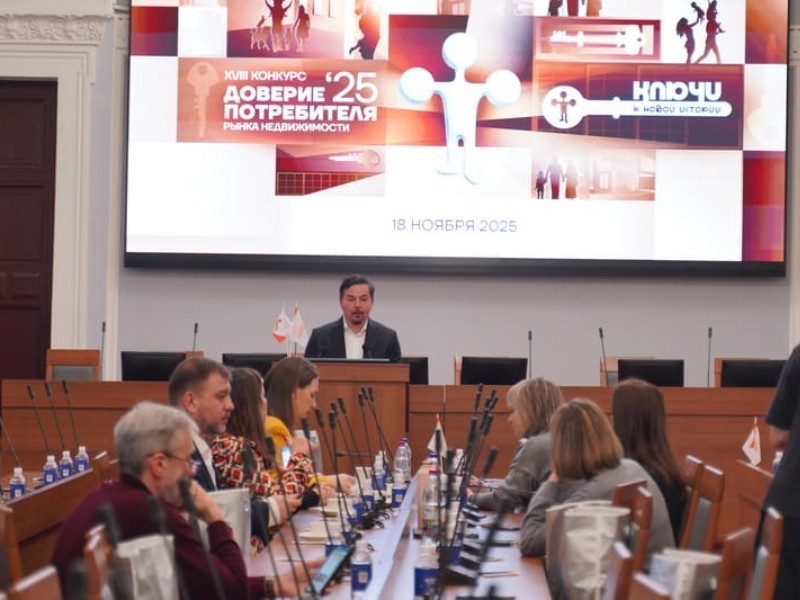 Фото: Оргкомитет конкурса «Доверие потребителя» Фото: Оргкомитет конкурса «Доверие потребителя»