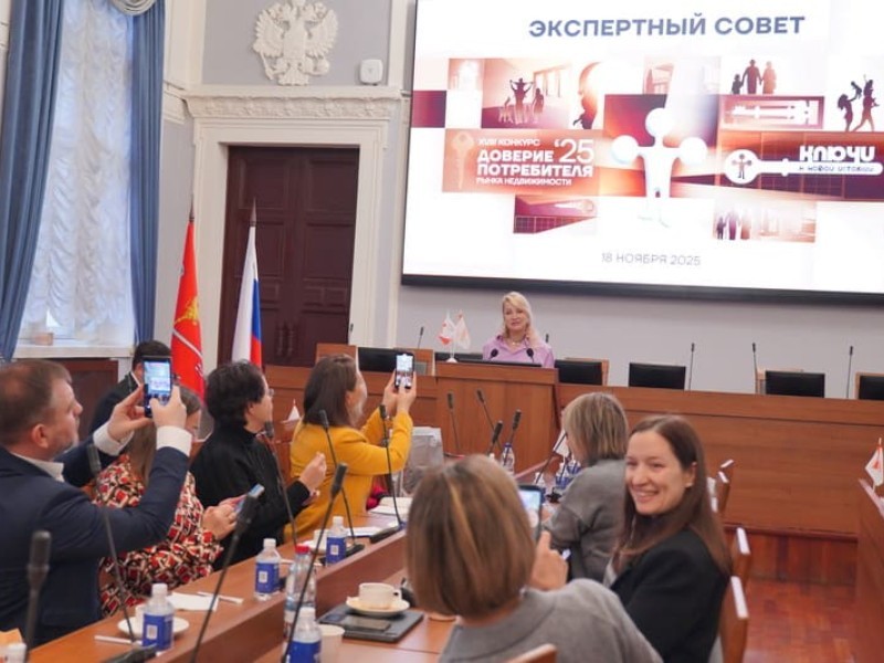 Фото: Оргкомитет конкурса «Доверие потребителя» Фото: Оргкомитет конкурса «Доверие потребителя»