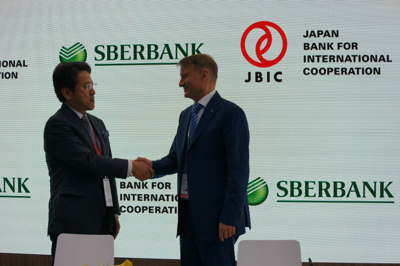 ПАО Сбербанк и Банк Японии для Международного сотрудничества (Japan Bank for International Cooperation, JBIC) подписали рамочное соглашение о финансировании в японских йенах
