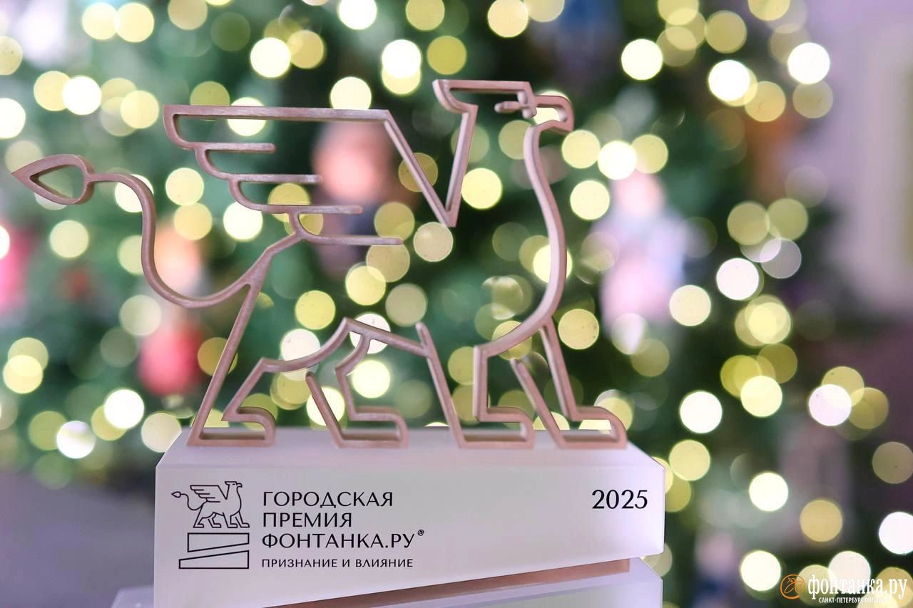 ����: ����� ���� / FONTANKA.RU 