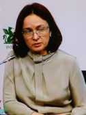 Председатель Банка России Э.С. Набиуллина