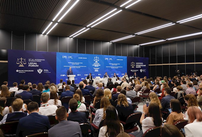 Ключевые выводы пленарного заседания Международного молодежного юридического форума - 2022