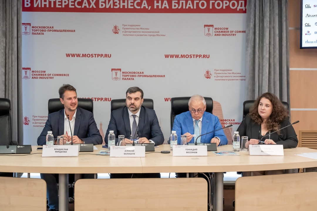 Фотографии предоставила Московская ТПП Фотографии предоставила Московская ТПП